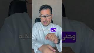 رسوم الخدمات حسب التشريعات في سوق دبي العقاري