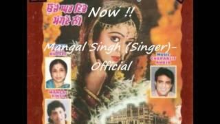 Uche Ghar Wich Mangne | Mangal Singh| 1992