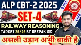 ALP 2025 CBT-2 Last 20 Days | Reasoning Selection Series By Deepak Sir | ALP CBT-2 SET-04 #alp #rrb