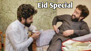 Eid Special I Moiz Shah / Our Vines New Video 2020