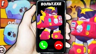 I GET A CALL FROM SURGE FROM BRAWL STARS AT 3 A.M.! SURGE TO BRAWL STARS FROM THE DARKNET! / DEP