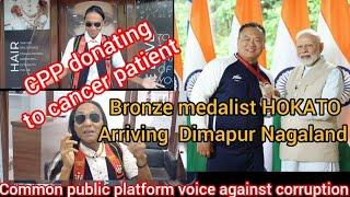 Max Naga donating to cancer patient . para Olympic Bronze  medalist  arriving in Dimapur Nagaland