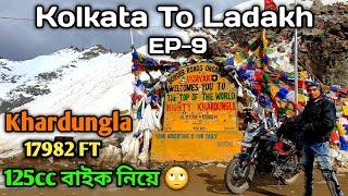 Kolkata To Ladakh Bike Trip || Kolkata To Ladakh Bike Ride || Ladakh Tour Guide || Ladakh Tour Plan