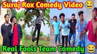 Suraj Rox Real Fools Team Comedy Video #surajrox #realfoolsteam #funny #comedy @realfoolsshorts63