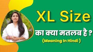 Xl size meaning in hindi | xl size ka matlab kya hota hai | word meaning in hindi