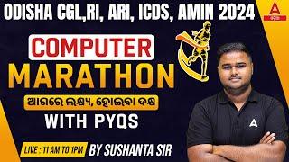 Odisha CGL,RI, ARI, ICDS, AMIN 2024 | COMPUTER MARATHON BY SUSHANTA SIR