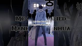 OVERPOWER MC VS BULLIESMANHWA/MANHUA #manhwa #manhua #webtoon #martialarts #manga