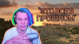 ЖЕКА О ДРУЖБЕ С ЭДИСОНОМ//ПОЛНАЯ ВЫРЕЗКА ОС СТРИМА 2019// [SHADOWPRIESTOK]