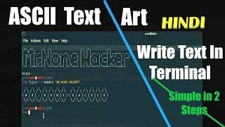 [Hindi] How To Set ASCII Text Art In Linux Terminal | Add Name In Terminal Header