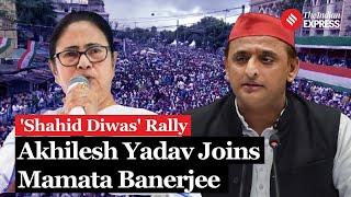 Mamata Banerjee Martyr's Day Rally Live: Akhilesh Yadav Joins Rally