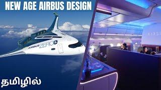 ZEROE : Future Airbus Design | New Age Design | Future Airplanes | Drestle