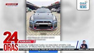 P5.5M na pambayad sana sa bibilhing sports car, tinangay at pinalitan ng papel ng mga... | 24 Oras