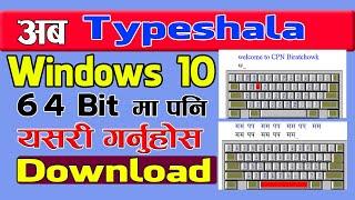 How to download typeshala for Windows 10 || How to install Nepali typeshala for windows 10 [64 bit ]