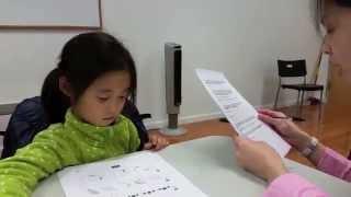 OLSAT Test Prep for Kindergarten -- CityGifted Gate