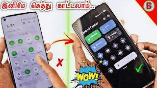 இந்த மாதிரி புதுசா Notification Panel மாத்தனுமா  Mobile notification panel Change in Tamil