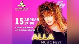 ALLA MUSIC FEST 2024 (the fragment)