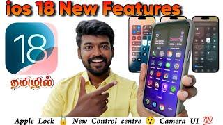 ios 18 new features  app lock  video pause  new control centre  apple ios 18 candid chandru