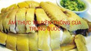 ẨM THỰC TRUYỀN THỐNG CỦA TRUNG QUỐC