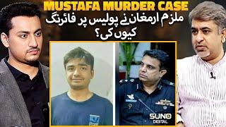 Why Did Suspect Armaghan Open Fire on Police? | Mustafa Murder Case | Ft. Kamil Arif