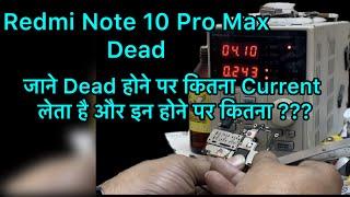 Redmi Note 10 Pro Max Dead Repair  (Raj Mobile Care)