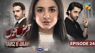 Qarz e Jaan - Episode 24 [CC] - 23rd Mar 25 - Sponsored By Vim, Master Paints, Nisa Secure - HUM TV