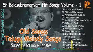 Telugu melody songs SP Balasubramanyam songs #telugumelodysongs #melodysongs #melodysongstelugu #spb