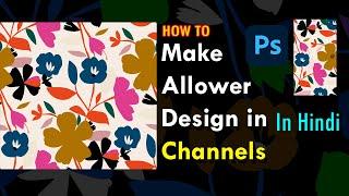 Make Seamless Design From Imprecise Whatsapp image | Channel Designing | Photoshop Tutorial