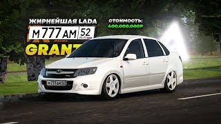 ЕДИНСТВЕННАЯ ЖИРНАЯ LADA GRANTA в Amazing RP Online GTA CRMP