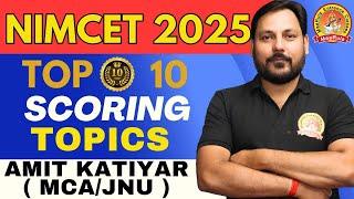 NIMCET 2025 | 2026 | PREPRATION | MOST SCORING TOPICS | MAARULA CLASSES