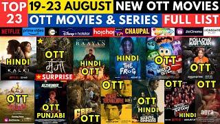 Munjya Surprise OTT Release Date I Kalki Hindi OTT Release Date @PrimeVideoIN @NetflixIndiaOfficial