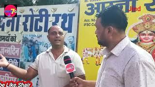 अपना रोटी रथ जींद #news7g #news7g topnews #news7glive