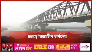 দৃশ্যমান দেশের সর্ববৃহৎ বঙ্গবন্ধু শেখ মুজিব রেল সেতু | Bangabandhu Rail Bridge | Jamuna | Tangail
