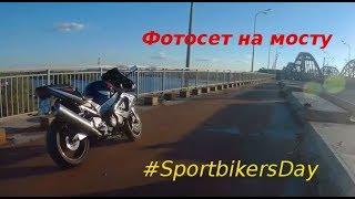 Bridge fotosession. Double wheelie. #SportbikersDay