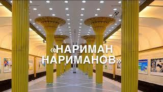 Мелодии Бакинского метро/Baki metrosunun melodiaları/Melodies of the Baku metro