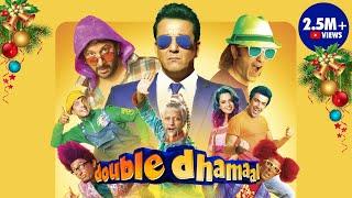 Double Dhamaal | Full Movie | Sanjay Dutt, Arshad, Riteish, Javed, Ashish, Kangana, Mallika