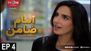 Imam Zamin | Episode 4 | TV One Drama | 18th September 2017