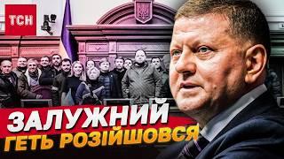 ЗАЛУЖНИЙ НЕ СТРИМАВСЯ: "ПРОЙШОВСЯ" ПО ВСІХ! ТІЛЬКИ ПОСЛУХАЙТЕ!