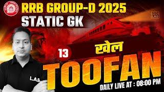 RRB Group D 2025 | RRB Group D GK GS Class 2025 | Group D Static GK by Sushant Sir