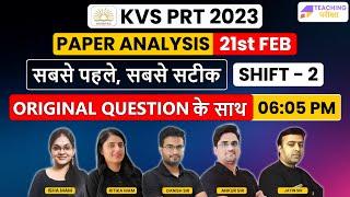 KVS PRT Exam Paper Analysis | KVS Exam Review 21st Feb 2023 | Shift-2 | Original Question के साथ