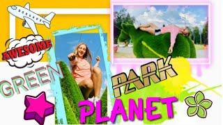 MAGIC JOURNEY TO THE RELAX GREEN PARK PLANET| Парк Зелёная планета. Сочи