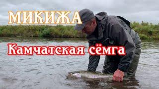 FlyFishing, Микижа или Камчатская сёмга - любуйся и отпускай. Рыбалка на Севере Камчатки.