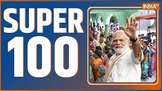 Super 100: 6th Phase Voting | Lok Sabha Election | West Bengal Violence | PM Modi Rally | Kejriwal