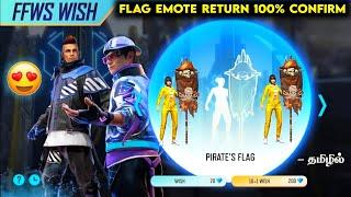 FLAG EMOTE RETURN 200% CONFIRM DATE  | PIRATE FLAG EMOTE RETURN FFWS WISH EVENT FREE FIRE TAMIL