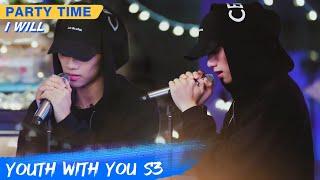 Special Patry Stage: X - "I Will" | Youth With You S3 EP19 | 青春有你3