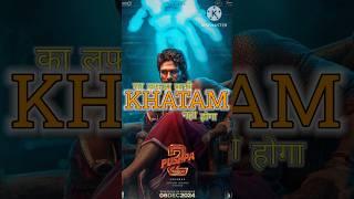 Ab kiya karega Arjun | #shorts #ytshots #news