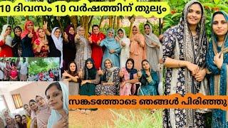 ഫ്രീയായി ക്ലാസും തൊഴിലും സർട്ടിഫിക്കറ്റും10 ദിവസത്തെ ക്ലാസ് കഴിഞ്ഞ് ഇനിയും കാണാം പറഞ്ഞ് പിരിഞ്ഞു