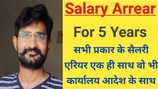 Salary Arrear for 5 Years With All Orders| By Ashwini Kumar Excel Program Maker