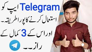 how to Use Telegram App in Pakistan