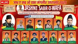 Live Jashan e Sabr O Wafa 2025 | Darbar e Hussaini Manglaur Uttrakhand