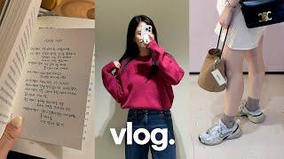  초가을 일상 vlog. 블루도어북스에서 책읽고 한남동 쇼룸투어 (비이커/ 문달/ 미닛뮤트), 노을뷰 왕새우구이, 맘에 쏙 든 뉴네일!